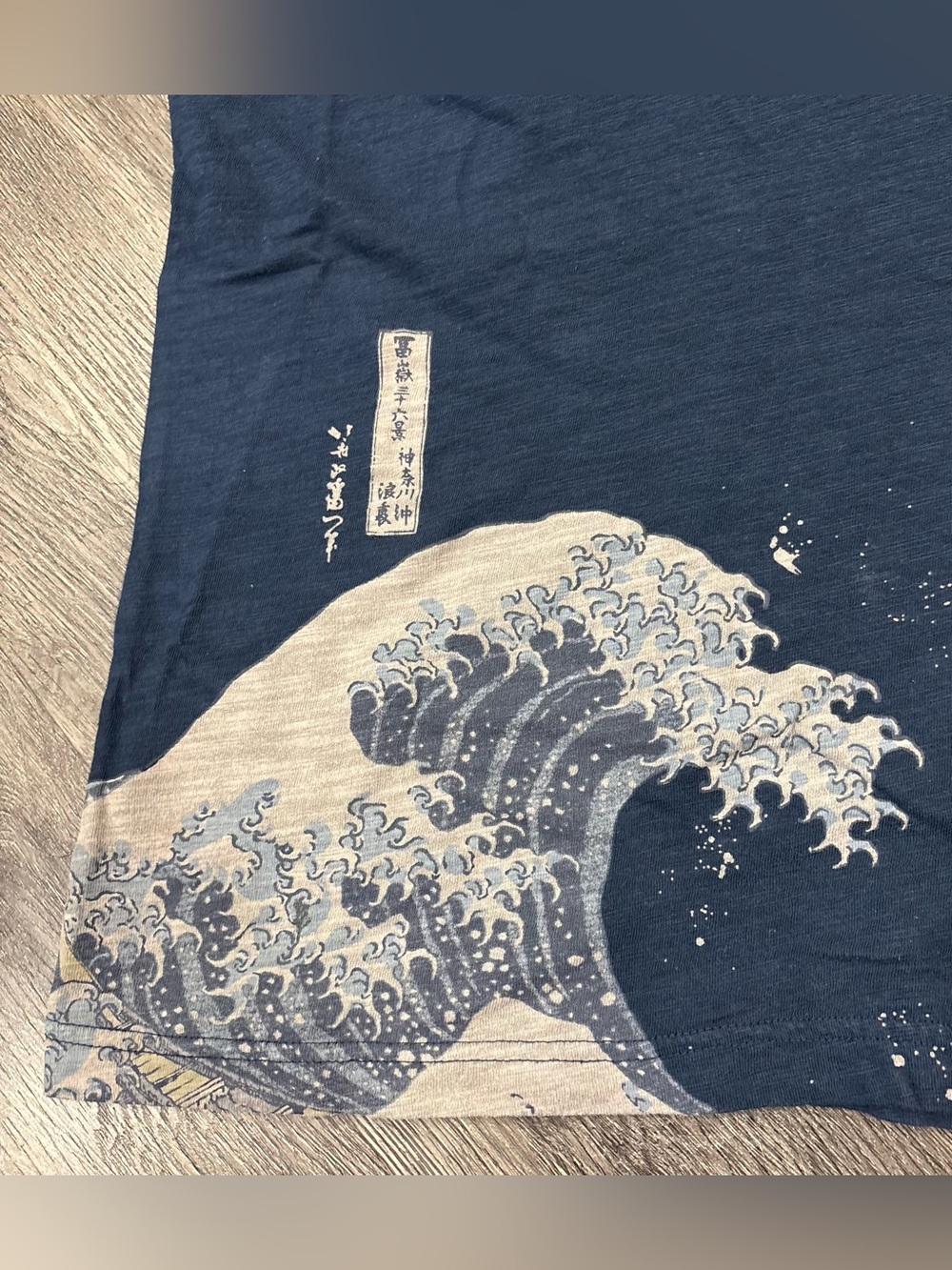 Ukiyo-e Hokusai The Great Wave Graphic T-shirt, Uniqlo Boston MFA, Men’s Medium
